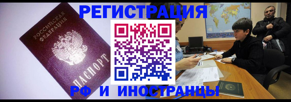 регистрация для дет. сада в Гуково